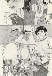 COMIC Penguinclub Sanzokuban 2007-02