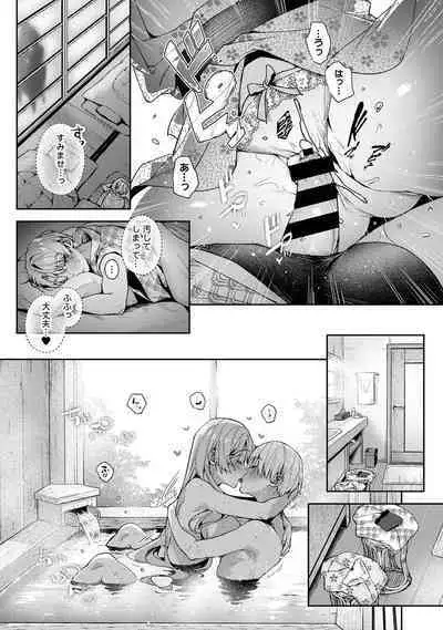 COMIC Ananga Ranga Vol. 107