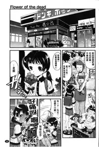 [uirou] FAMILY JUICE [Chinese]