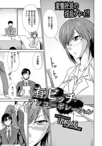 ANGEL Club 2012-03 [Digital]