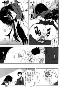 COMIC Penguin Club 2016-02