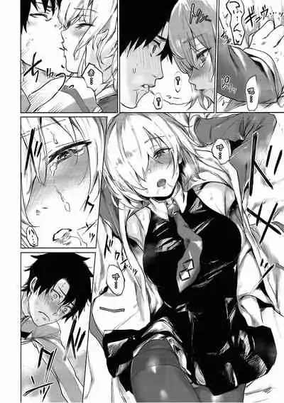 Sweet Mash Valentine