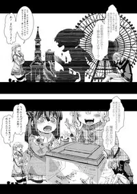 COMIC Shingeki 2017-11 [Digital]