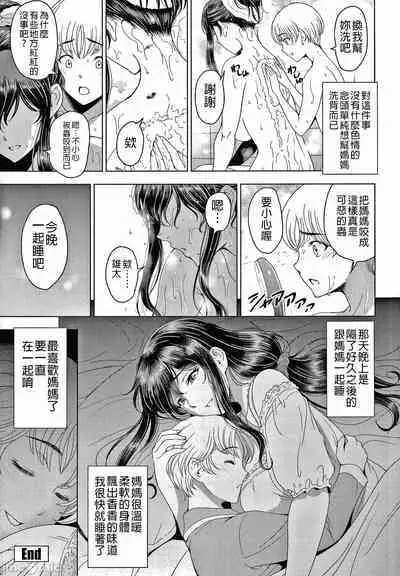 Nettori Netorare Bijin Tsuma Inniku Choukyou Genteiban