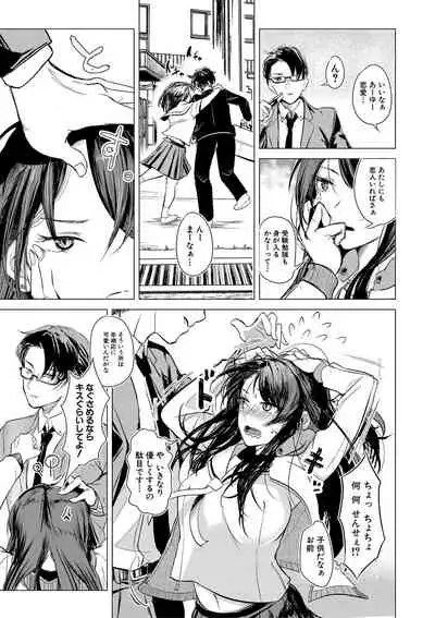 COMIC Shingeki 2019-09