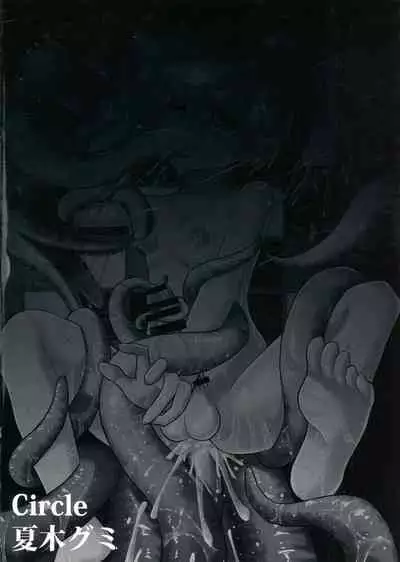 Futanari Z1 Shokushu Ryoujoku Hon