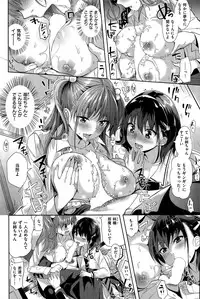 COMIC Kairakuten BEAST 2015-05