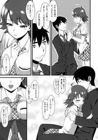 (C76) [TNC.(Lunch)] THE BEAST AND… (THE iDOLM@STER)