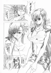 [Sasha Forest (Kawakami Takashi)] Kachou Fuugetsu (Final Fantasy VII)