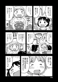 COMIC LO 2018-09 [Digital]