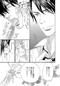 [Anthology] Pink Gold 3 [Digital]