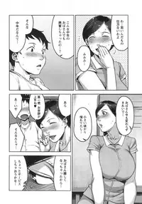 Action Pizazz Special 2015-03