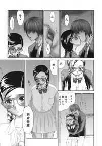 [Erotica Heaven] Jukunyuu