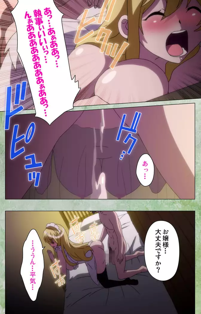 Koimaguwai Kanzenban