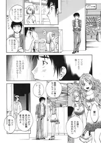 COMIC TENMA 2008-05