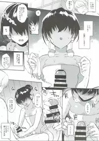 (C88) [NIGHT FUCKERS (Mitsugi)] Umejo San (Kyoukai Senjou no Horizon)