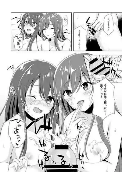 [Hitomakase (Sakurano Nozomi)] Yuuwaku Twins (THE iDOLM@STER: Shiny Colors) [Digital]