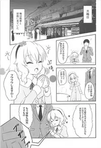 (C93) [Nisiarea (Syouwaru)] AREA 02 Sakurai Momoka (THE IDOLM@STER CINDERELLA GIRLS)