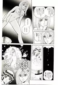 [Himura Masaru] Majo no Omocha-ya San - Toy Shop of Witch