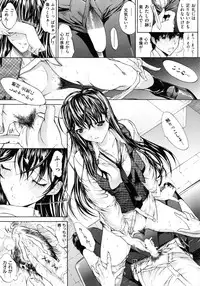 COMIC Shitsurakuten Vol.50 2012-12