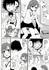 (C84) [Takumi na Muchi (Takumi na Muchi)] Railgun Soushuuhen (Toaru Majutsu no Index)
