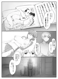 [Abubu] Danna no Fuzai de Karada o Moteamashiteru Hitozuma Kappa wa Kyuuri Wataseba Kantan ni Yareru