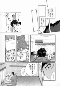 [Iori Yuzuru] Fine Girl