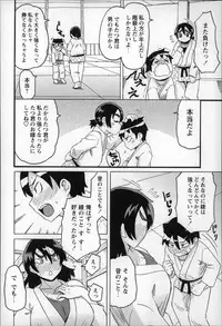 [Yuuki Ray] Shota Hunting