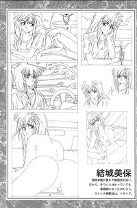 CAN CAN BUNNY OFFICIAL ART BOOK