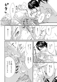 [Anthology] Pink Gold 3 [Digital]