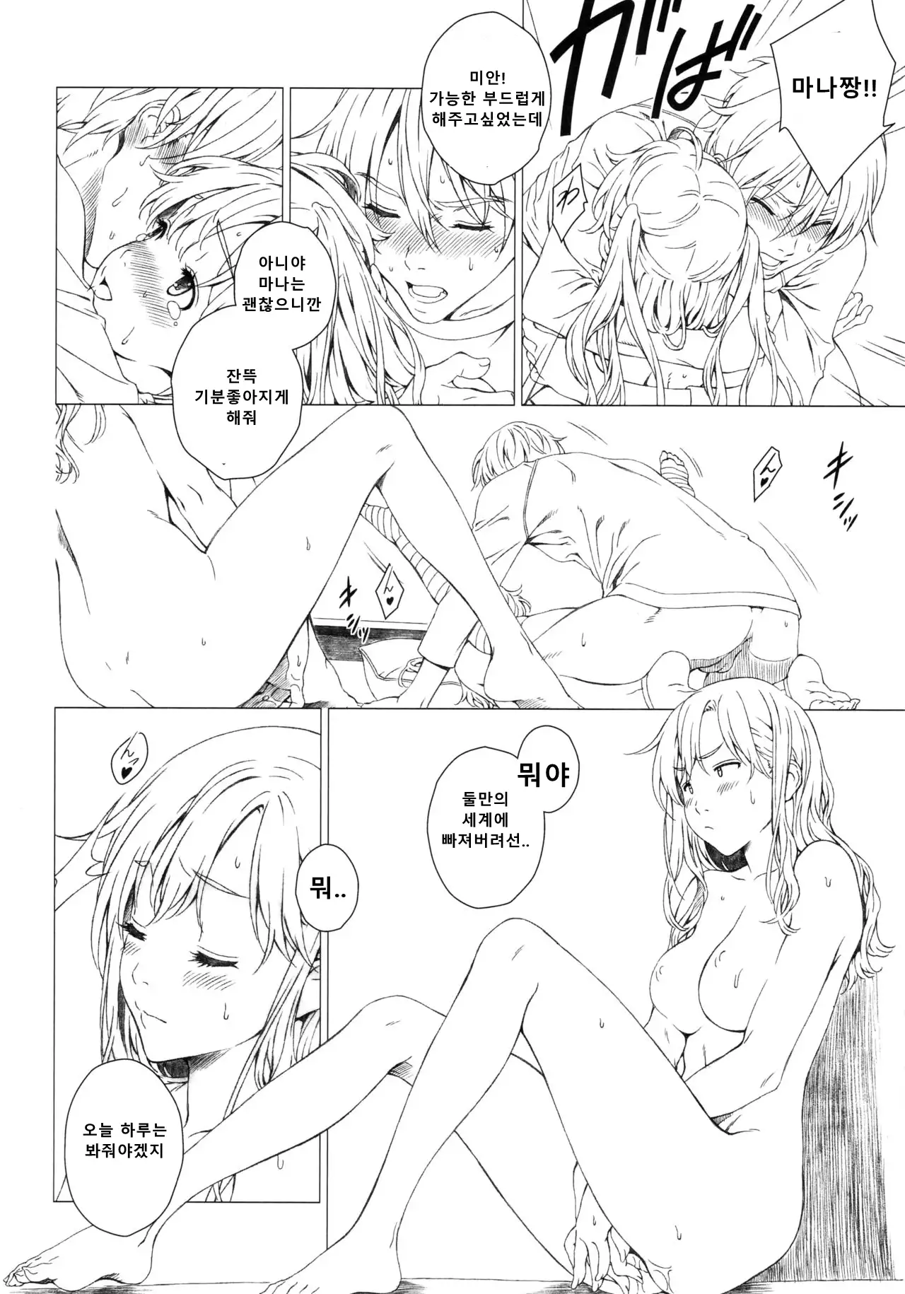 Floriography _Azalea_-