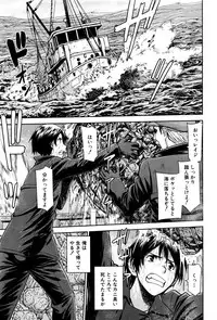 COMIC Mugen Tensei 2016-09