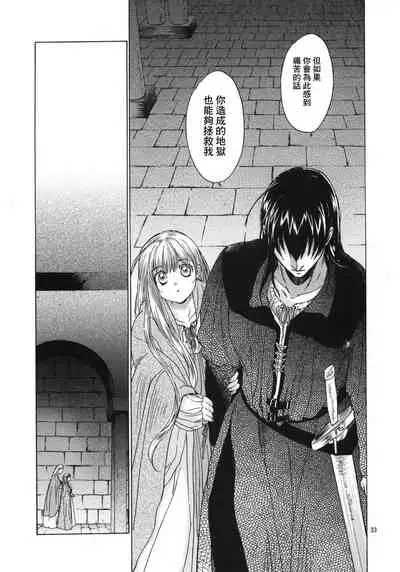 Saint Foire Festival 5