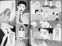 [Yuuki Ryo] Crimson Heart 3