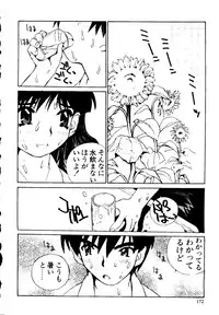[Tachibana Seven, Nakado] Welcome (Various)