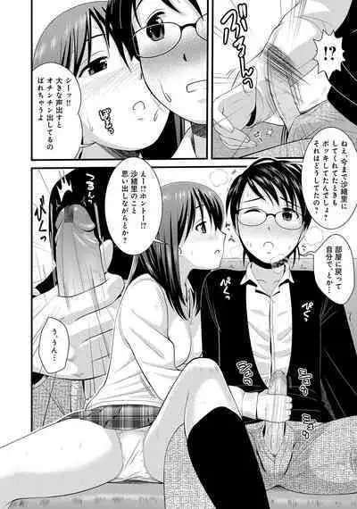 WEB Ban COMIC Gekiyaba! Vol. 45