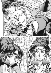 (MOON PHASE) [Takimoto Doujou (Kyuusho Tarou)] Taiketsu Takimoto Keitei (Various)