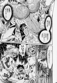 [Makibe Kataru] Oharai Sweet Bird