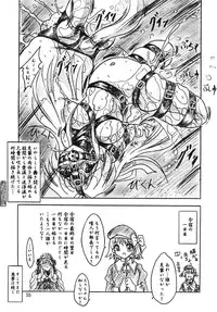 (C70) [Sumomo Dou (Sumomo EX)] Vivian Bessatsu Soushuuhen 2 Ichigo Hakusho (Various)