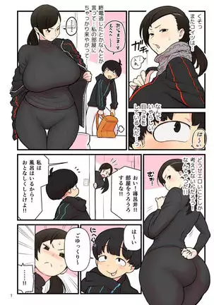 Kakuzatou Mini-Comics