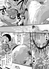 [Yuzuponz (Sakokichi)] Rachi Kankin Kousoku Ryoujoku Soshite Ochiru made (Dragon Quest VII) [Digital]