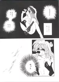 [Anthology] Bishoujo Doujinshi Anthology 19 (Various)