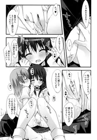 [Anthology] Toaru Yuri no Love Syrup (Toaru Kagaku no Railgun)