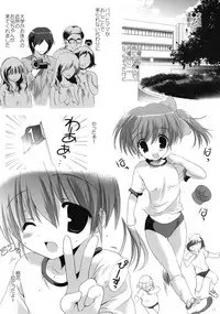(COMIC1☆5) [Korisuya (Korisu)] Momoka-chan no H Nikki