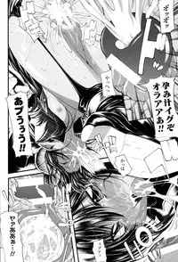 [Mochi] Onibana Muzan