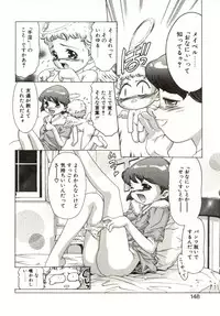 [Onikubo Hirohisa] Milk Iro no Kobako - Milky Little Box