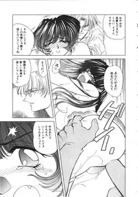 [Anthology] NAMI Joshikousei Anthology Vol. 1 - Yamato Nadeshiko Hen