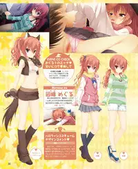 Dengeki Hime 2015-01