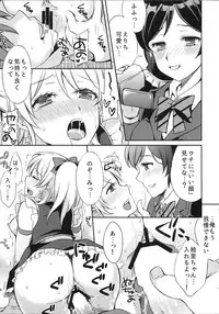 (C87) [PRISMATIC (Aoi Yumi)] Watashi niwa Anata dake - I Think Only of You (Love Live!)