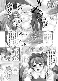 COMIC Unreal 2012-02 Vol. 35 [Digital]